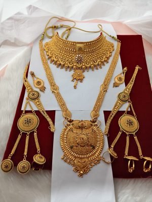 Hathful, Ranihar,Chokar